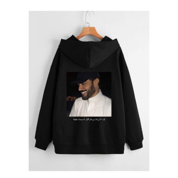 Majed Al Mohandes Hoodie