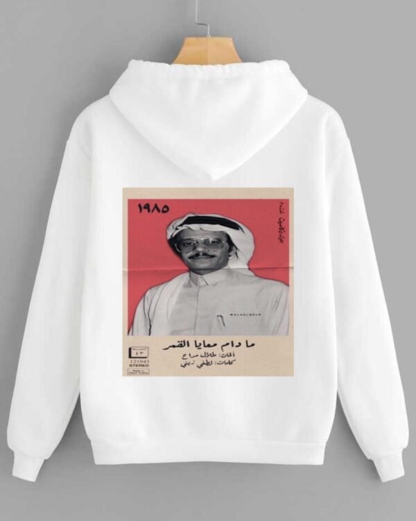 Talal Maddah Hoodie