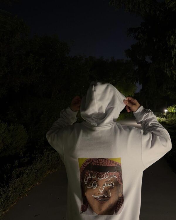 abdul majeed abdullah -2 Hoodie